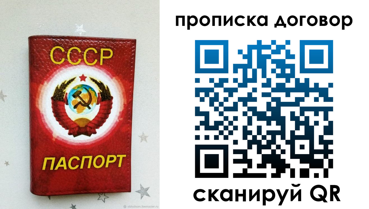 форма 3 в Сергиевом Посаде