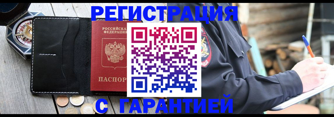 пропишу в квартире в Сергиевом Посаде